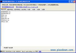 国产精品69天堂最新域名,揭秘最新域名背后的精彩世界
